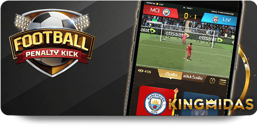 UFABET: Top Mobile Gaming Trends icon